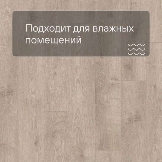 ПВХ плитка QS LIVYN Balance Click BACL 40133 Жемчужный серо-коричневый дуб 1251х187х4.5 мм