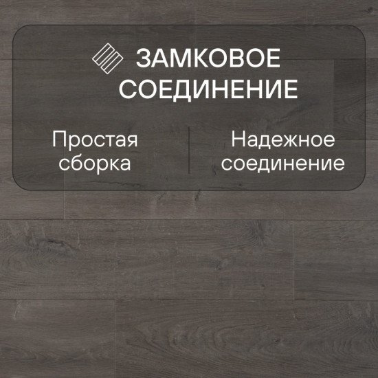 Ламинат Quick Step Capture SIG4752 Дуб серый патина 1380хх9 мм