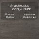 Ламинат Quick Step Capture SIG4752 Дуб серый патина 1380хх9 мм