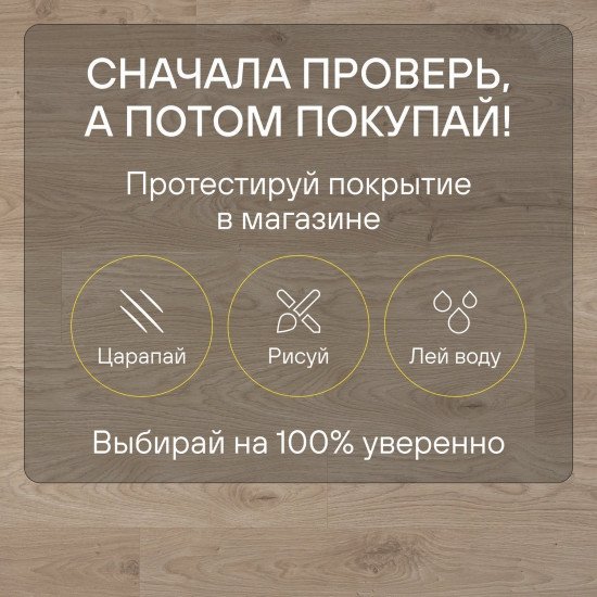 Ламинат Quick Step Perspective Hydro (Rus) PER6075 Доска дуба белого светло-бежевая 1380х156х9 мм