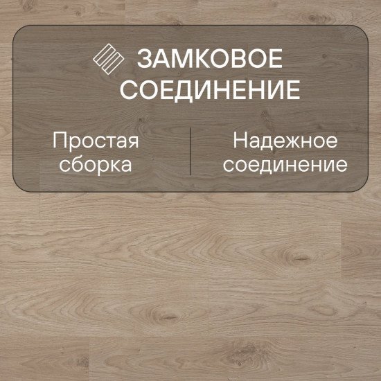 Ламинат Quick Step Perspective Hydro (Rus) PER6075 Доска дуба белого светло-бежевая 1380х156х9 мм