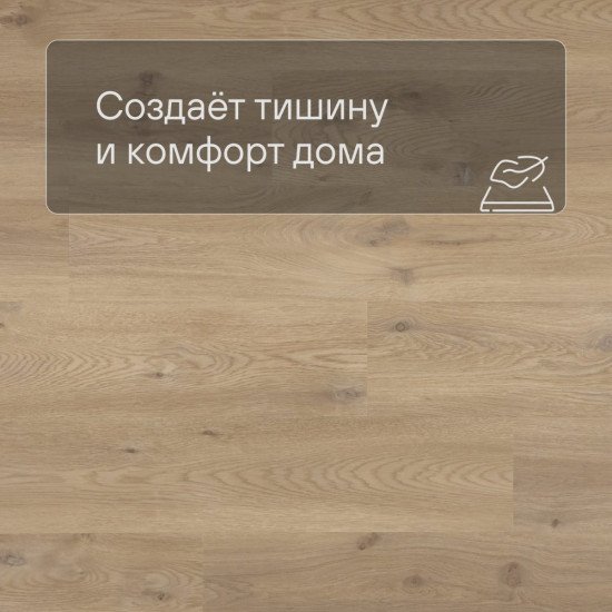 ПВХ плитка QS Alpha Vinyl BLOS планка AVSPU 40018 Бежевый дуб 1251хх5.0 мм
