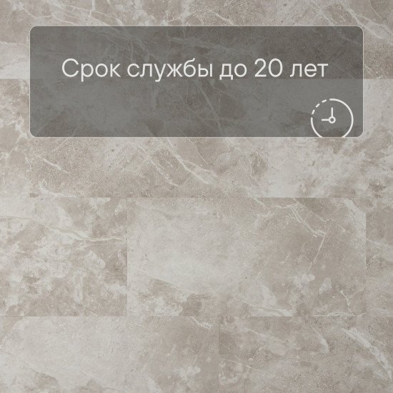 ПВХ плитка QS Second choice Alpha ORO SPE40296 - AVSTU 40296 Мрамор серый 610хх5.0 мм