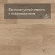 ПВХ плитка QS Second choice Alpha BLOS SPE40321 - AVSPU 40321 Дуб береговой бежевый 1251хх5.0 мм