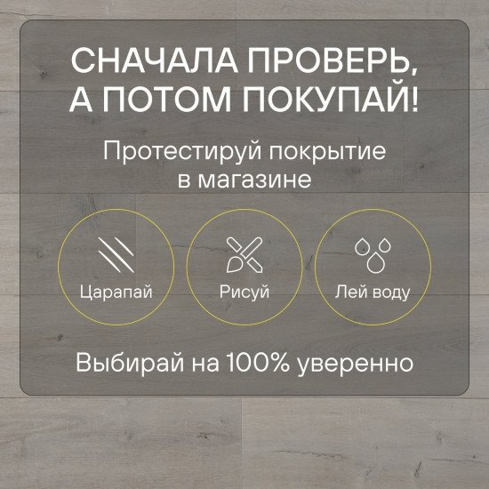 Ламинат Quick Step Capture Ultra SIU4748 Дуб светлый патина 1380хх12 мм