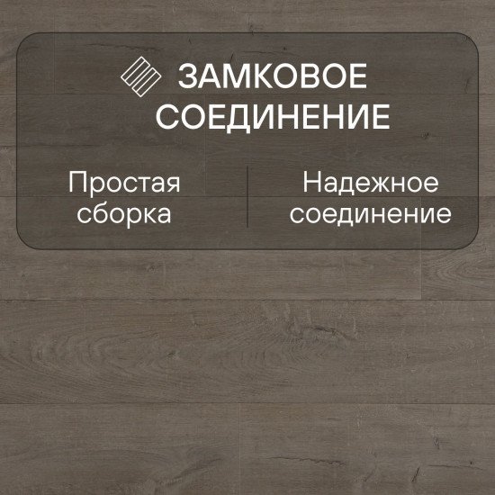 Ламинат Quick Step Capture SIG4751 Дуб коричневый патина 1380хх9 мм