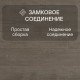 Ламинат Quick Step Capture SIG4751 Дуб коричневый патина 1380хх9 мм