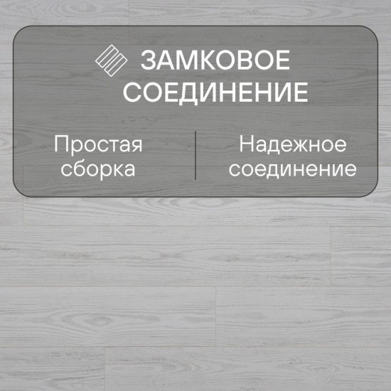 Ламинат Quick Step Perspective Hydro (Rus) PER6076 Сосна серая затертая 1380х156х9 мм