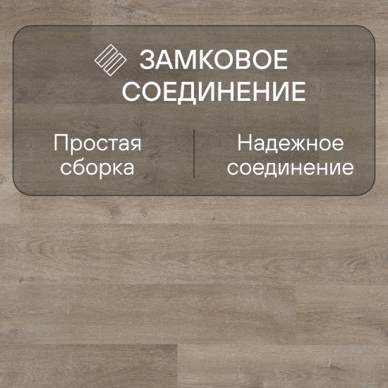 Ламинат Quick Step Eligna U3576 Дуб старинный бежевый 1380х156х8 мм