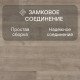 Ламинат Quick Step Eligna U3576 Дуб старинный бежевый 1380х156х8 мм