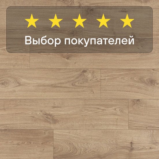 Ламинат Quick Step Eligna Wide 8 33 V4 UWH 8634 Дуб ивовый 1380хх8 мм