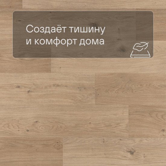 ПВХ плитка QS Second choice Alpha BLOS SPE40321 - AVSPU 40321 Дуб береговой бежевый 1251хх5.0 мм