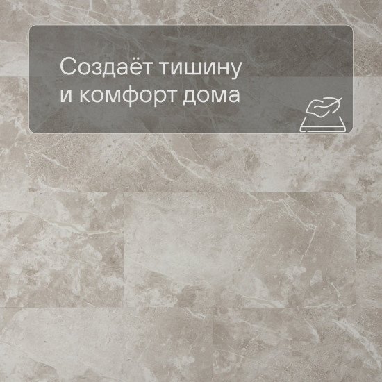 ПВХ плитка QS Second choice Alpha ORO SPE40296 - AVSTU 40296 Мрамор серый 610хх5.0 мм