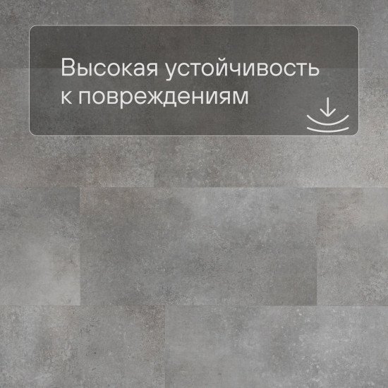 ПВХ плитка QS Second choice Alpha ORO BASE SPE40234 - AVSTT 40234 Бетонный камень 610хх4.0 мм ПВХ плитка QS Second choice Alpha ORO BASE SPE40234 - AVSTT 40234 Бетонный камень 610хх4.0 мм