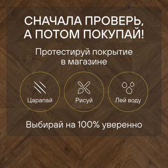 Ламинат Quick Step Castle Ultra (Rus) CAU 4162 Дуб горчичный 1200х396х12 мм