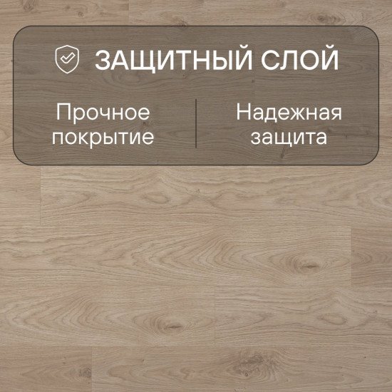 Ламинат Quick Step Perspective Hydro (Rus) PER6075 Доска дуба белого светло-бежевая 1380х156х9 мм