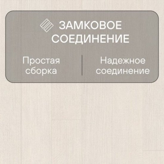 Ламинат Quick Step Eligna Wide 8 33 V4 UWH 1535 Утренний белый дуб 1380х190х8 мм