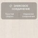 Ламинат Quick Step Eligna Wide 8 33 V4 UWH 1535 Утренний белый дуб 1380х190х8 мм