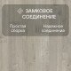 Ламинат Quick Step Impressive Ultra IMU3558 Дуб этнический серый 1380х190х12 мм