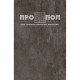 DeART Optim LVT DA 1004