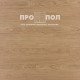 DeART Strong LVT DA 5212 DeART Strong LVT DA 5212