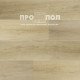 Floorwood SPC Quantum 4577 Дуб Делойт