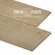 Floorwood SPC Quantum 6532 Дуб Франк Floorwood SPC Quantum 6532 Дуб Франк