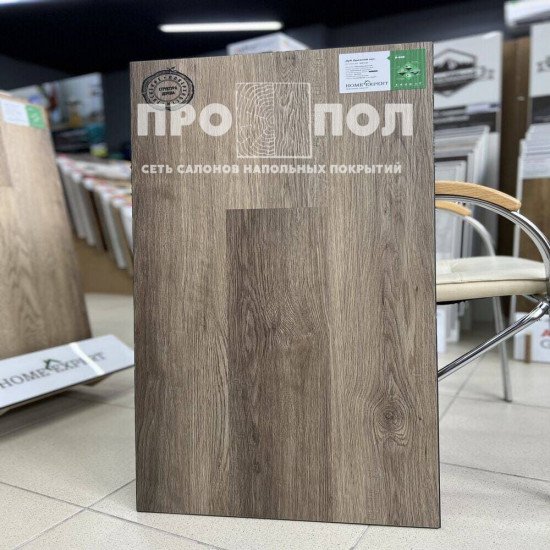 Home Expert Natural 0-005 Дуб Древний лес градиент Home Expert Natural 0-005 Дуб Древний лес градиент