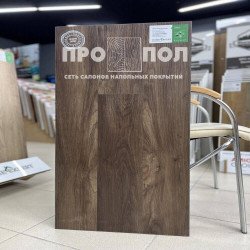 Home Expert Natural 2178-04 Орех Классический