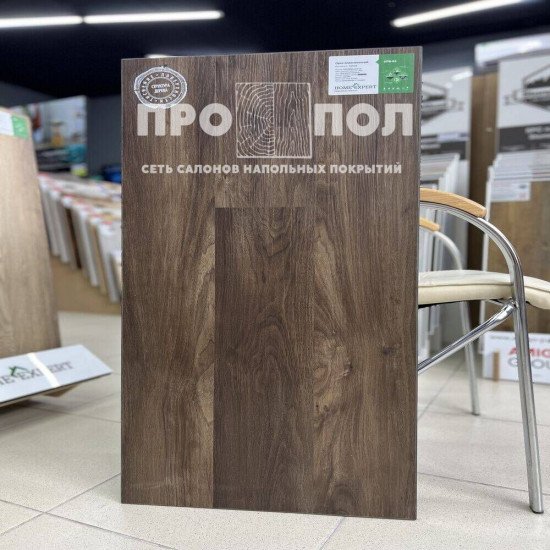 Home Expert Natural 2178-04 Орех Классический Home Expert Natural 2178-04 Орех Классический