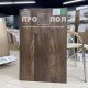 Home Expert Natural 2178-04 Орех Классический Home Expert Natural 2178-04 Орех Классический