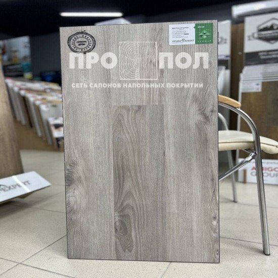 Home Expert Natural 2179-09 Дуб Лесной дождь градиент Home Expert Natural 2179-09 Дуб Лесной дождь градиент