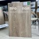 Home Expert Natural 2185-12 Дуб Волшебный лес Home Expert Natural 2185-12 Дуб Волшебный лес