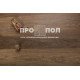 Кварц-винил ICON FLOOR BLACK BL-23 Дуб Вествуд/Oak Westwood