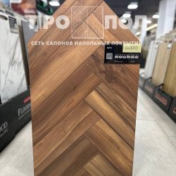 JOSS BEAUMONT Gusto ВИТТЕ