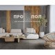 Laparet Smart gris керамогранит серый 60х60 матовый структурный 59,50x59,50