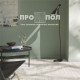 Pergo KALMAR L1367-06993 ДУБ ЛАГОМ СВЕТЛО-СЕРЫЙ