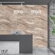 Керамогранит NT CERAMIC Gravel Gravel Equador NTT99522P