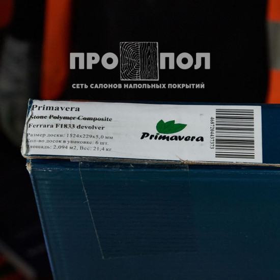 КВАРЦ-ВИНИЛ (ЗАМКОВЫЙ) PRIMAVERA FERRARA F1833 DEVOLVER