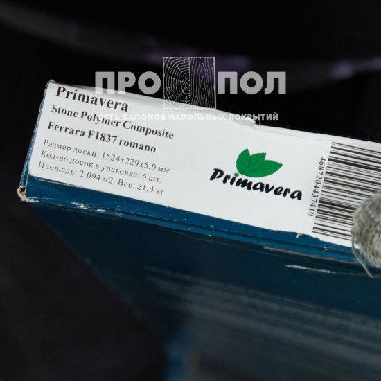 КВАРЦ-ВИНИЛ (ЗАМКОВЫЙ) PRIMAVERA FERRARA F1837 ROMANO