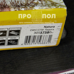 КВАРЦ-ВИНИЛ (ЗАМКОВЫЙ) PRIMAVERA NATURA 5758 ЛАДОГА