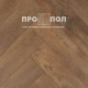 КВАРЦ-ВИНИЛ (ЗАМКОВЫЙ) PRIMAVERA HERRINGBONE 2846 ПЕГАСА