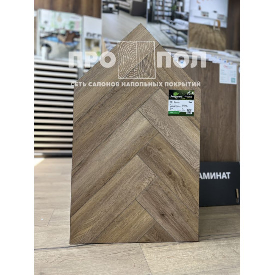 КВАРЦ-ВИНИЛ (ЗАМКОВЫЙ) PRIMAVERA HERRINGBONE 934 ЕЗЕКИЯ