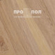 КВАРЦ-ВИНИЛ (ЗАМКОВЫЙ) PRIMAVERA HERRINGBONE 934 ЕЗЕКИЯ