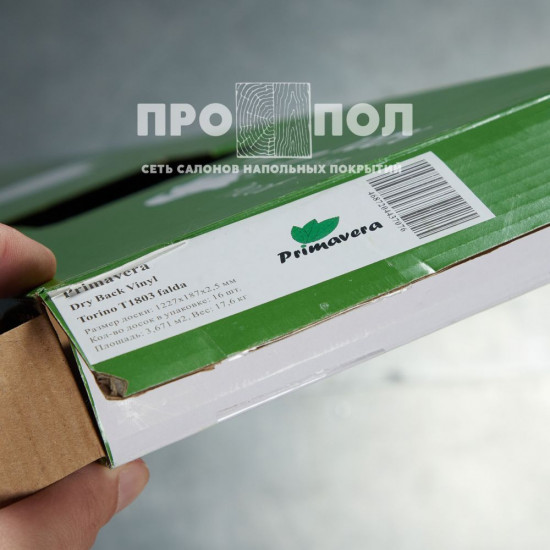 LVT КВАРЦ-ВИНИЛ (КЛЕЕВОЙ) PRIMAVERA TORINO T1803 Falda
