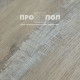 LVT КВАРЦ-ВИНИЛ (КЛЕЕВОЙ) PRIMAVERA TORINO T1804 Botas
