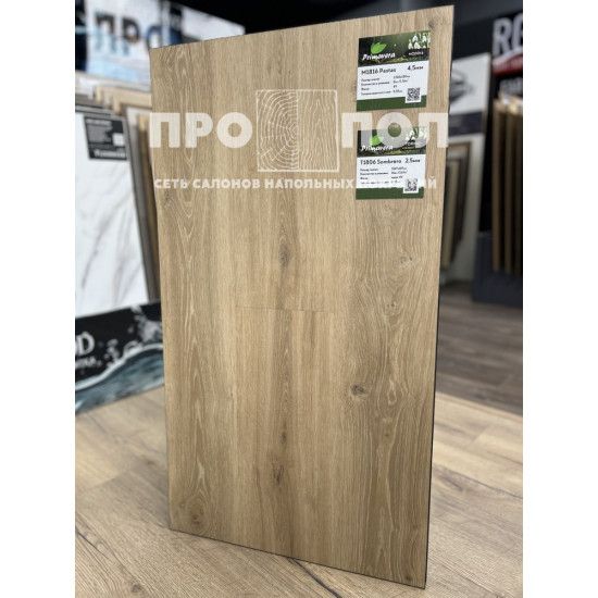 LVT КВАРЦ-ВИНИЛ (КЛЕЕВОЙ) PRIMAVERA TORINO T1806 Sombrero
