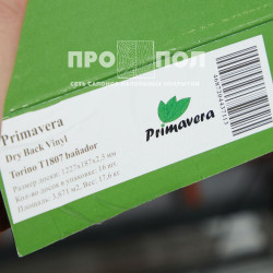 LVT КВАРЦ-ВИНИЛ (КЛЕЕВОЙ) PRIMAVERA TORINO T1807 Bacador