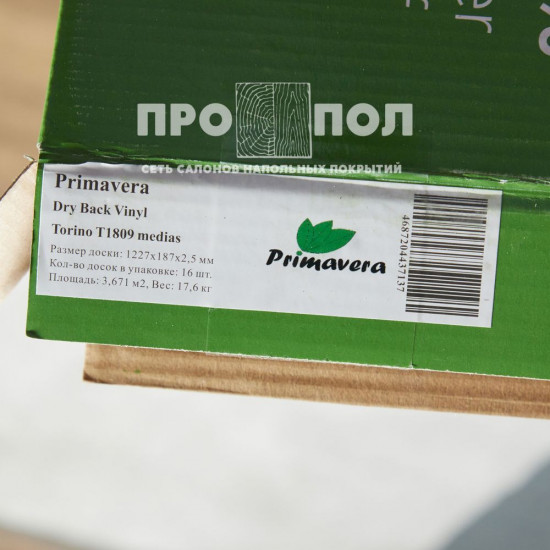 LVT КВАРЦ-ВИНИЛ (КЛЕЕВОЙ) PRIMAVERA TORINO T1809 Medias