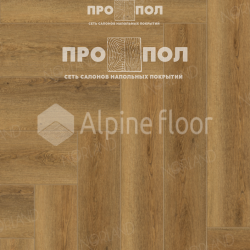 Norland Lagom Parquete Helig 1033-11